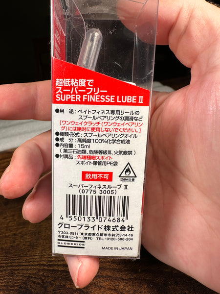 DAIWA Super Finesse Lube II (Spool Bearings oil)
