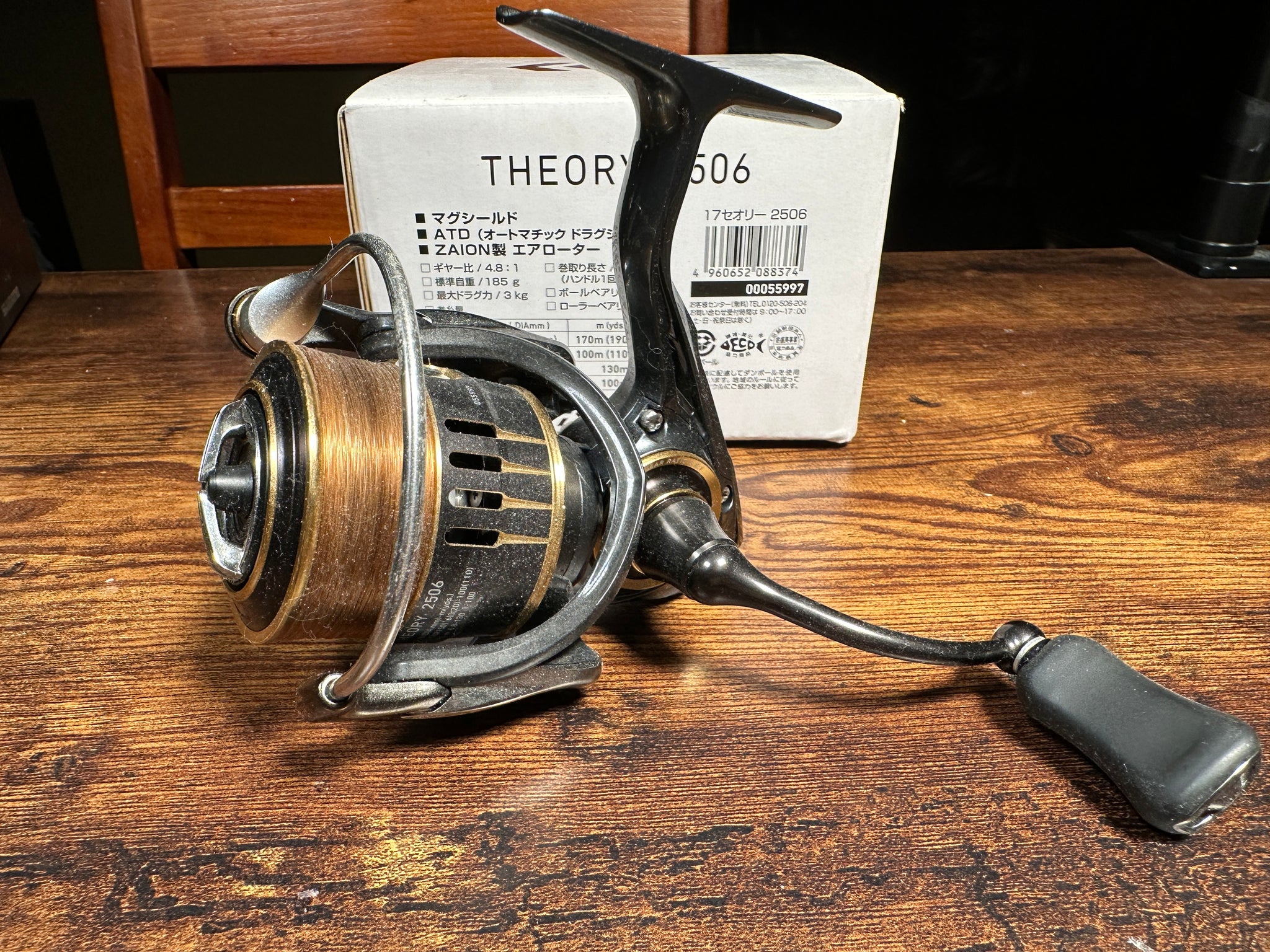 Products – i_fish Tackle