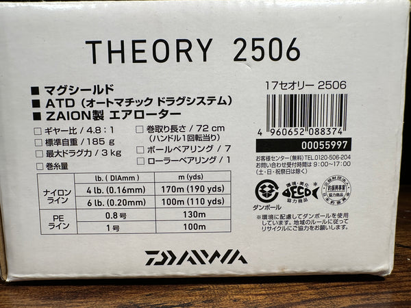 2017 Daiwa THEORY 2506 (Collectible)