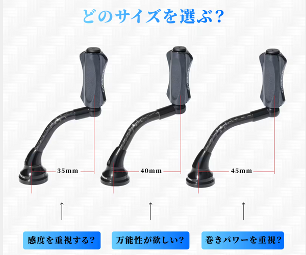 Carbon 35/40mm Handle/Knob/Bearings for Daiwa/Shimano